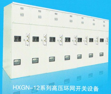 HXGN-12系列高压环网开关设备